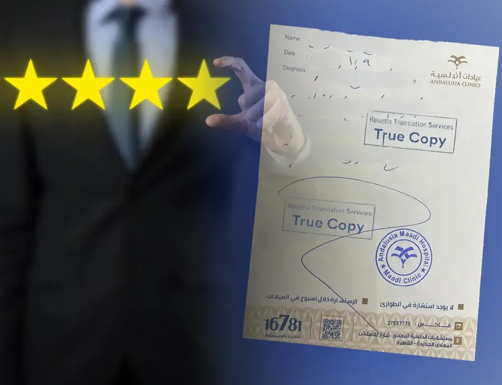 أفضل مكتب ترجمة معتمد لترجمة الروشتات الطبية